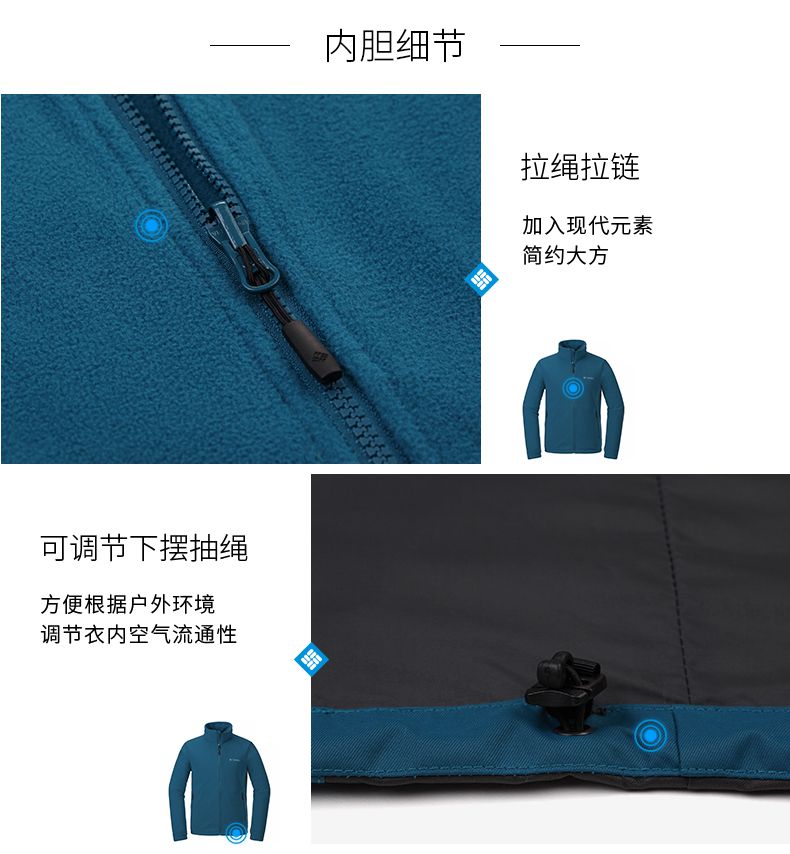 聚酯纖維防水沖鋒衣戶外工作服定做內膽細節